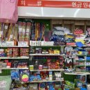 예스마트정육코너 이미지