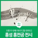 맘스터치 홍성점 이미지