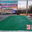 쌍용자동차 정비사업소 이미지