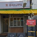 신월동192 이미지