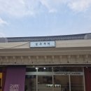 진현로(남) 이미지