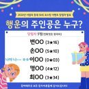 2024년 이달의 등대 SNS포스팅 이벤트 당첨자ㆍ등대 방문 후기를 부탁해