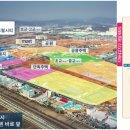 평택사랑부동산공인중개사사무소 이미지