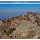 10월 정기산행 고흥 팔영산(608m)신청 이미지