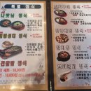 이천시파크골프장 | 이천파크골프장 - 3번째 라운딩 후기