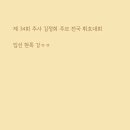 수묵화(문인화) 이미지