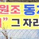 삼교리동치미막국수 이미지
