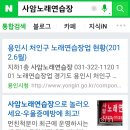 사암노래연습장 이미지