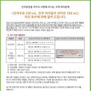 학교법인건국대학교건국유업.건국햄 - 59697 | 학교법인건국대학교건국유업.건국햄