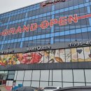 퀸마트 이미지