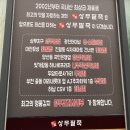 명품상무팥죽하남점 이미지