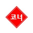 내포라라공인중개사사무소 | 달서 롯데캐슬 센트럴 스카이, 달서구부동산 감성으로 읽어보는 신축 탐방기 🏙️