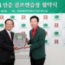 KPGA골프아카데미 이미지