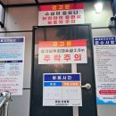 도깨비낚시터 이미지