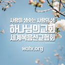 설 맞이 하나님의 교회 식료품 후원 봉사!!! 이미지