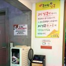 대덕터널 | 경남 창원ㅣ피자가 무료로 제공되는 마산 가포 짬뽕 맛집 추천 “미스터뽕”