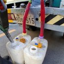 합동주유소 이미지