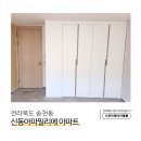 시온인테리어필름 이미지
