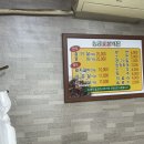 능금숯불갈비 이미지