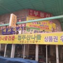 뉴스타오락실 이미지
