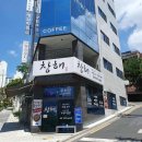 오동동098 이미지