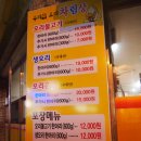 금당우리집오리 이미지