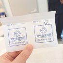 보현동물병원 이미지