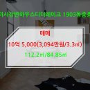 KBS부동산공인중개사사무소 이미지
