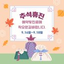 아름담의원 이미지