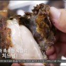 정글포차 - 용산구 이태원동 | 정글포차