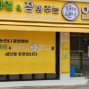 가빈과일&장봐주는언니 네이버블로그