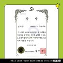 메이크인강원지사 이미지