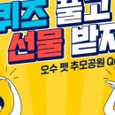 오수 펫 추모공원 이미지