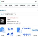 주식회사 에이치에스88 이미지