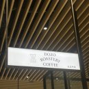 조커 | [판교/카페 후기] 성남 판교 현대백화점 내가 고르는 원두 도조커피 후기 🫘 ☕️