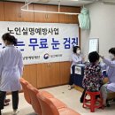 영천시북안면보건지소 이미지