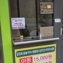 17 | 경기 용인시 수지 "동천자연식물원" 17개월 아기와 나들이 후기