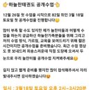 무열대어린이집 이미지