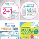 다비치안경 행신점 이미지