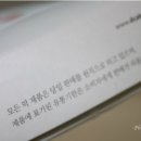 떡보의하루기장정관덕계점