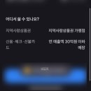 올리브영 경주성건점