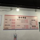 우림해수찜사우나 이미지