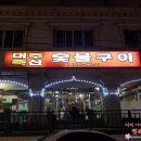 대주축산 이미지