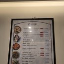 외가집 해물칼국수&amp;낙지요리전문점