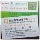 영월동강공인중개사사무소 이미지