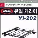 단양사다리 이미지