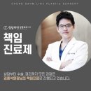 더라인성형외과의원 이미지