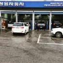 쌍용자동차여주서비스프라자 이미지