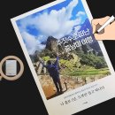 페티-주짓수로 떠난 중남미 여행