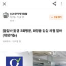 문정화장품 | [알바]여드름피부 화장품 임상 꿀알바 후기